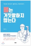 영진한의원