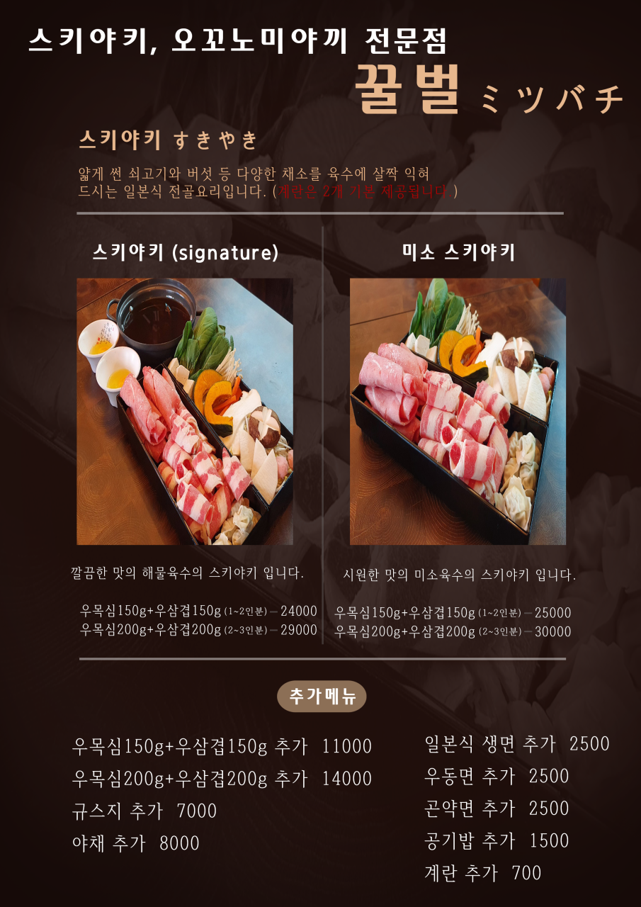 이자카야오다 이미지