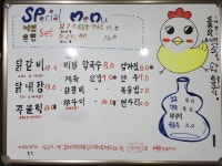 이대가 촌집 막국수 닭갈비