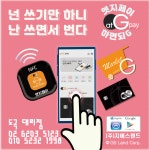 지에스랜드 도곡점