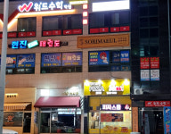 피자스쿨 구미도량점