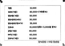 디바헤어샵
