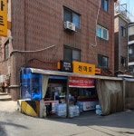 썬마트 문성본점
