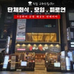 갈비가맛있다