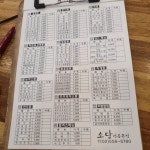 소담김밥분식 선릉본점