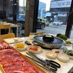 참육우정육식당