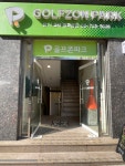 골프존파크 경희궁점