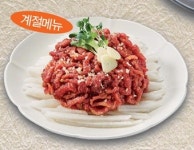 이학갈비함흥냉면