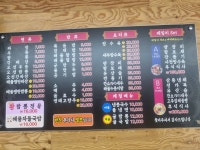 만리장성