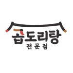 곱도리탕전문점 신당점