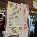 성자네빈대떡