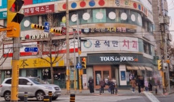 눈높이러닝센터 대룡 학원