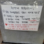 큐당구장