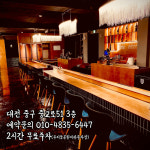 한우오마카세우리
