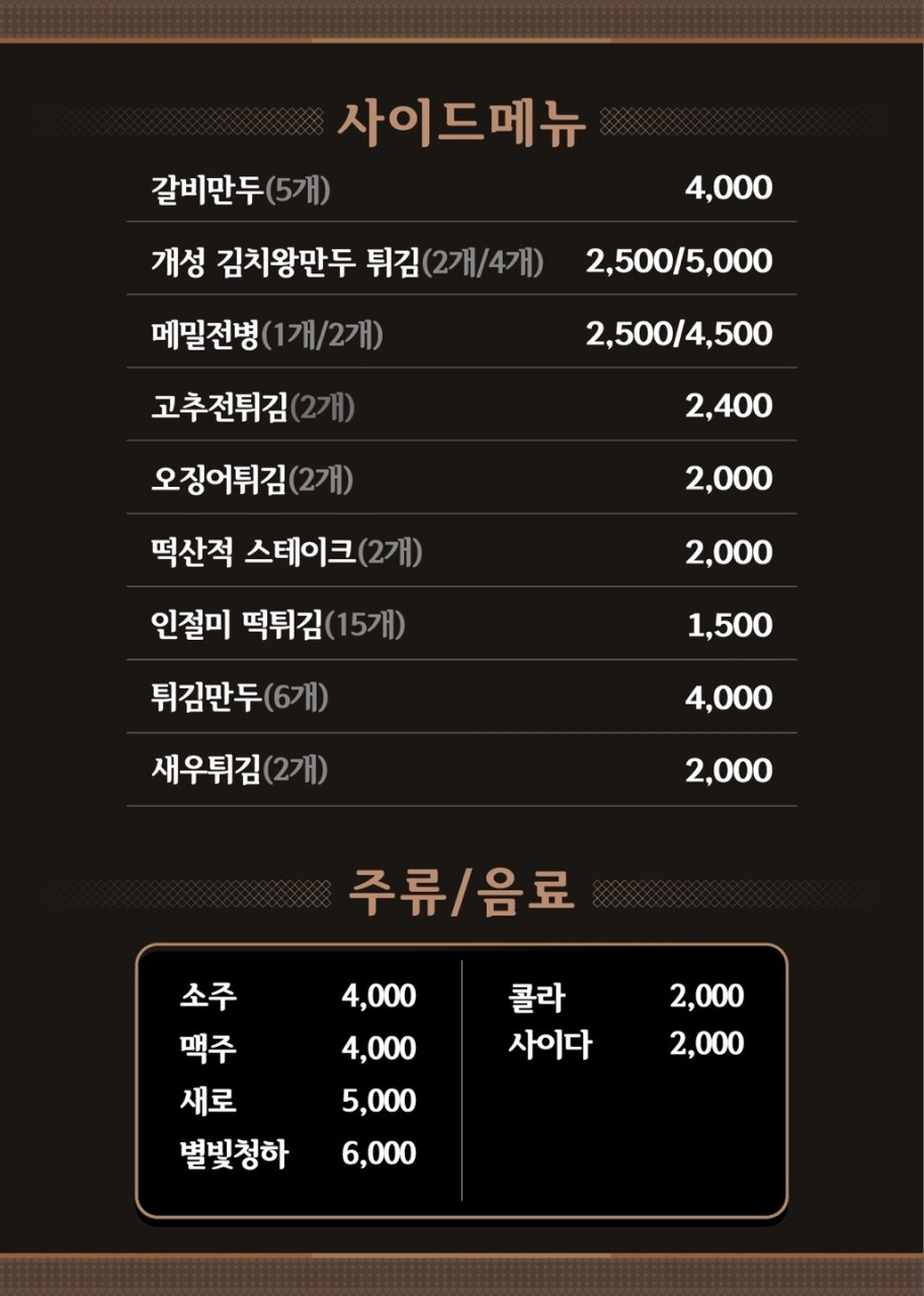 바른국밥 이미지