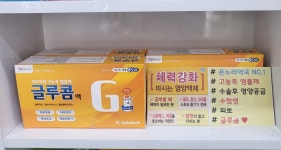 양정온누리약국