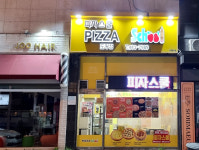 피자스쿨 구미도량점