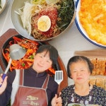 산마을