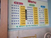 아우토반