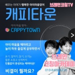 브레인코칭아카데미학원