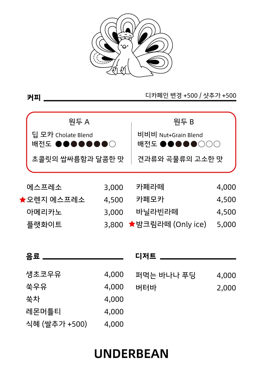 간결커피로스터스 이미지