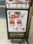 꼬꼬스토리 석계점