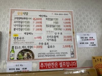 삼삼식당