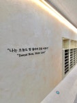 차차차태권도