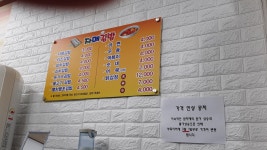 자매김밥