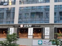 맛있는 고깃집 다오래