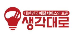 생각대로 시흥은행지사