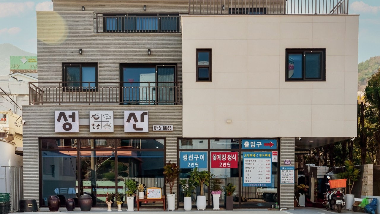 성산밥집