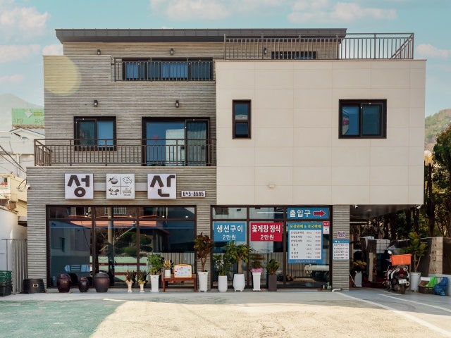 성산밥집
