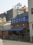 중앙아구찜