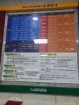 구미시근로자문화센터