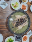 소담소담 다복정