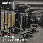 유니필드