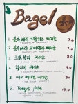 카페 레빗
