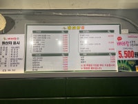 베테랑대패삼겹