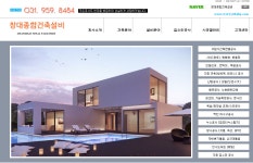 창대산업