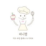 퍼니잼 마산본점