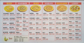 난타5000 혁신도시점