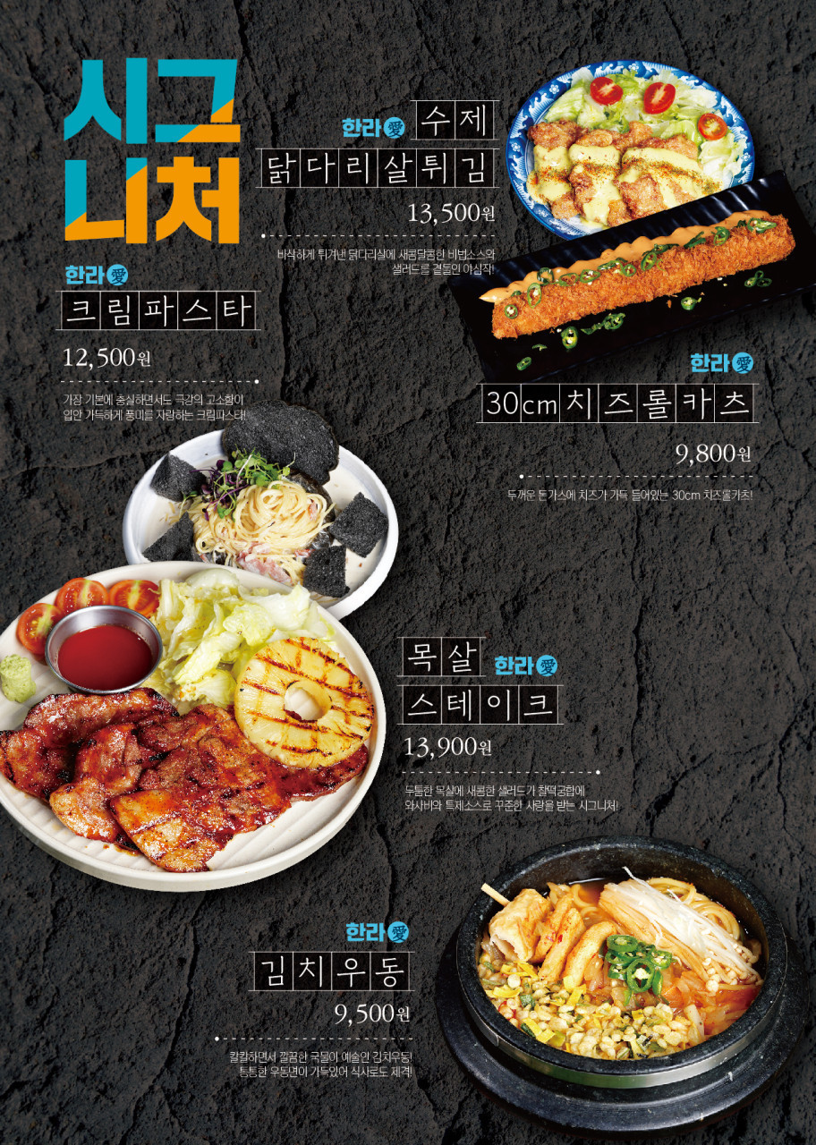 한라맥주 이미지