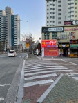 대동황토방부동산공인중개사사무소