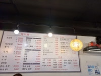 뱃사람들