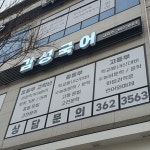 감성국어교습소