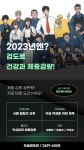 대한검도회 도솔검도관