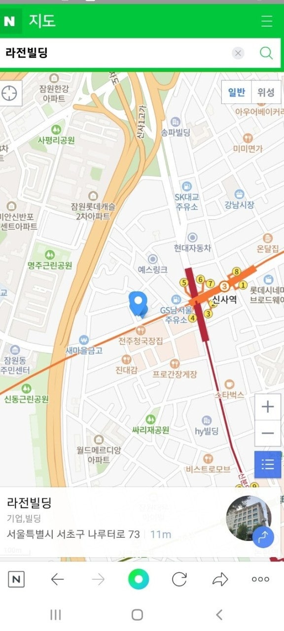 그말씀교회 사진 1