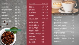 청화산농원휴게소 카페