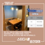 커피랑도서관 강릉유천점